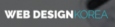 Web Design Korea