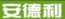 Andry Import & Export (Yantai) Co., Ltd.