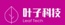 Guangzhou Leaf Technology Co., Ltd.