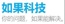 Zhengzhou Ruguo Information Technology Co., Ltd.