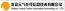 Beijing Yuanqi Online Information Technology Co., Ltd.